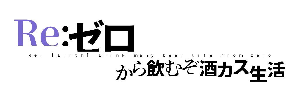 YuuuGuys飯テロbot banner