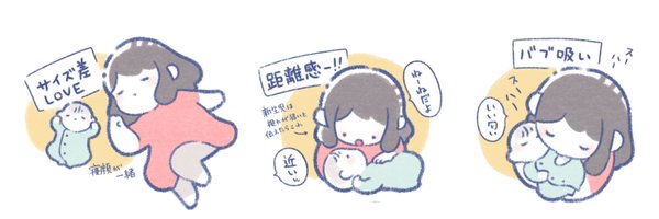 mochico913 Profile Banner