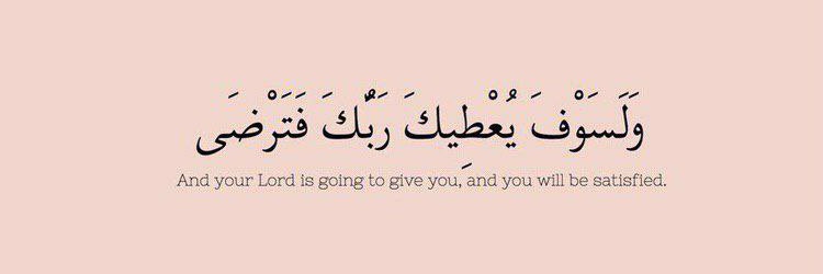 ‏‏᷂فآطمئن banner