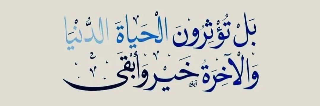Al_SaRa0o's profile banner image