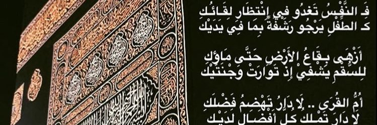 _umfaisal1's profile banner image