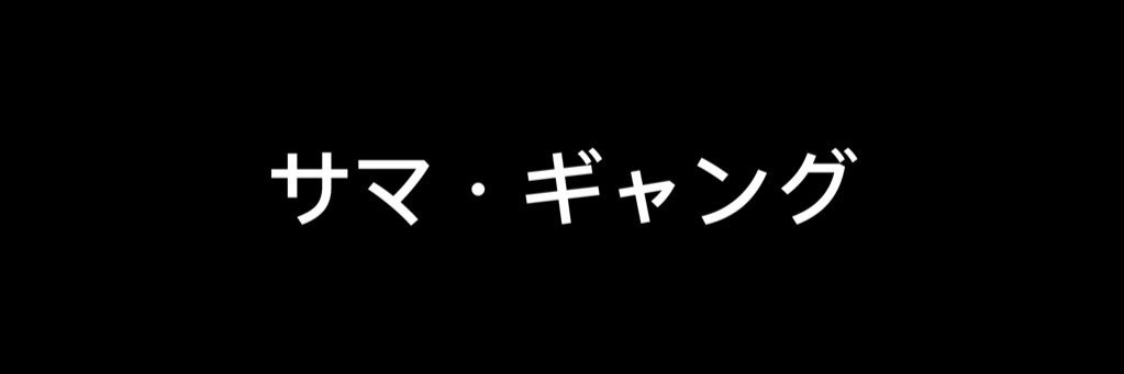 Skiparotchi's profile banner image