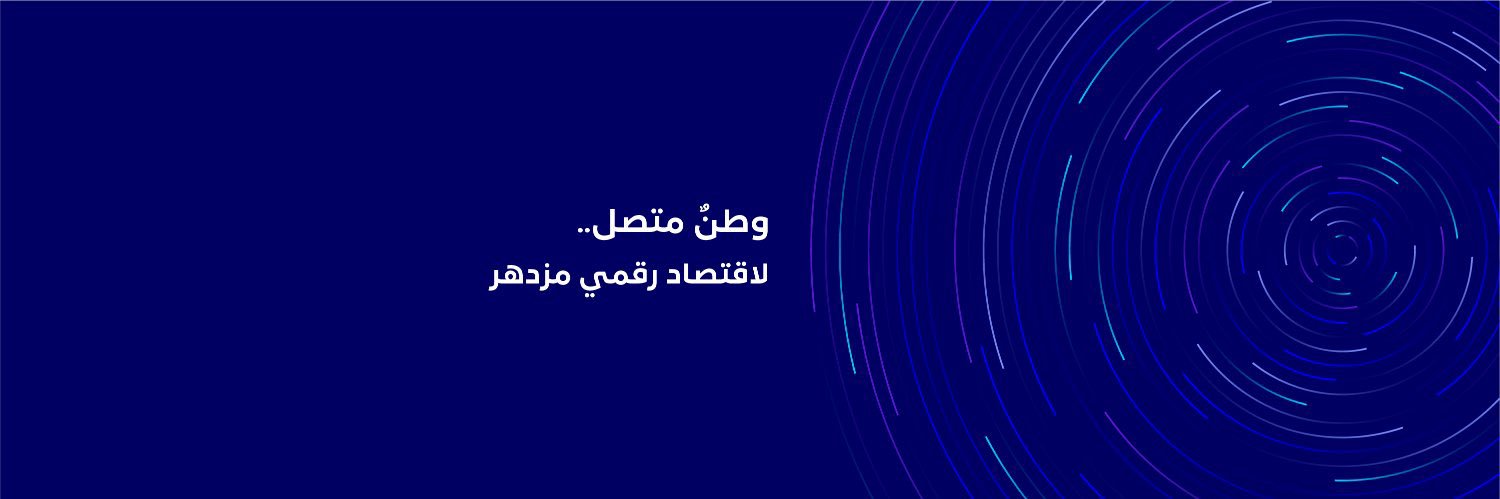 المتحدث الرسمي لهيئة الاتصالات والفضاء والتقنية banner