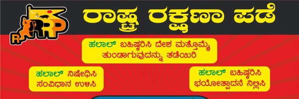 Puneeth74353549 Profile Banner