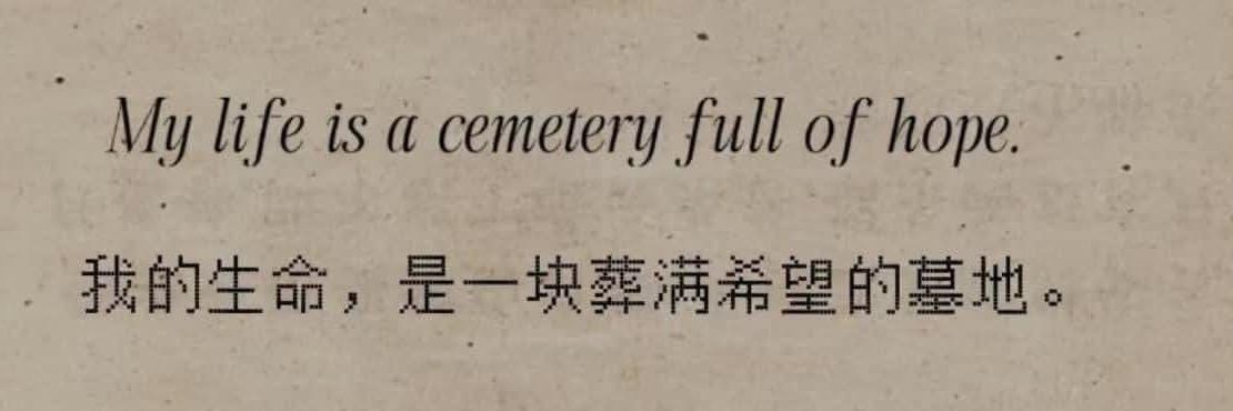 解憂 banner
