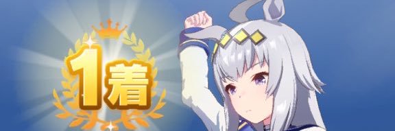 ギュスターヴ banner