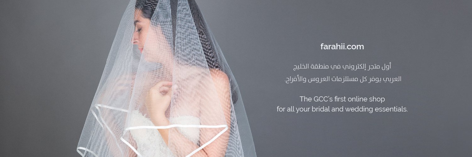 farahiishop's profile banner image