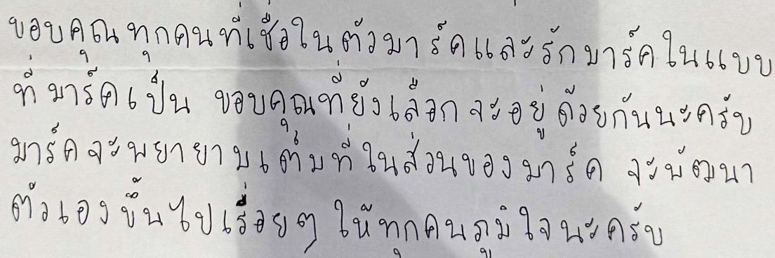 ทาร์ตไข่ banner