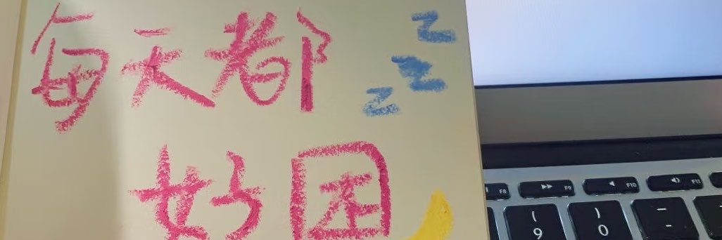 Dccnmy's profile banner image