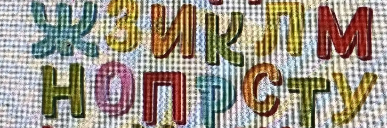 можган🦉's banner