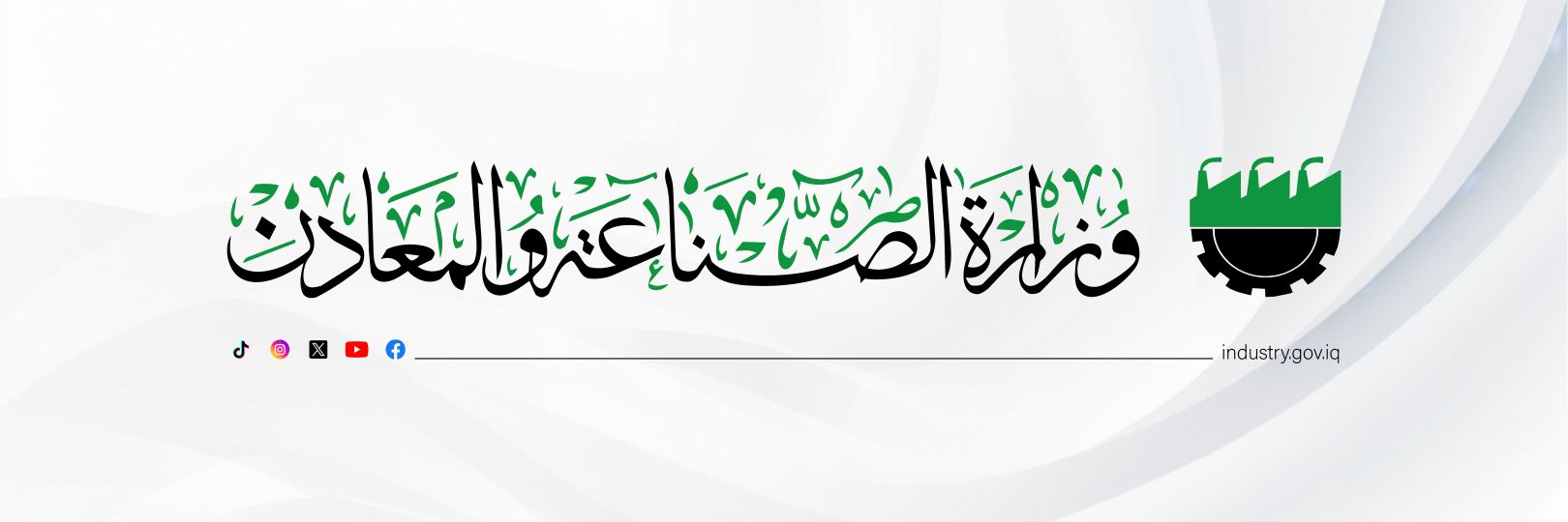 industry_iraq's profile banner image