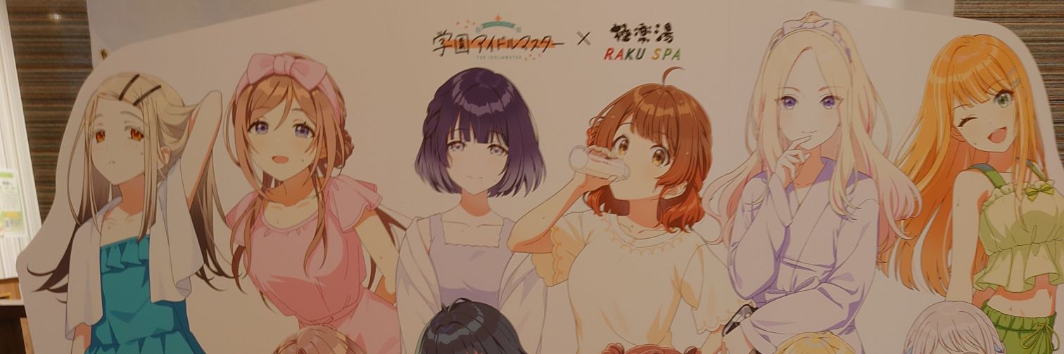tonsakuhima's profile banner image