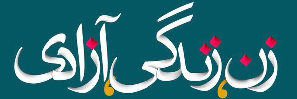 RezaKhabook Profile Banner