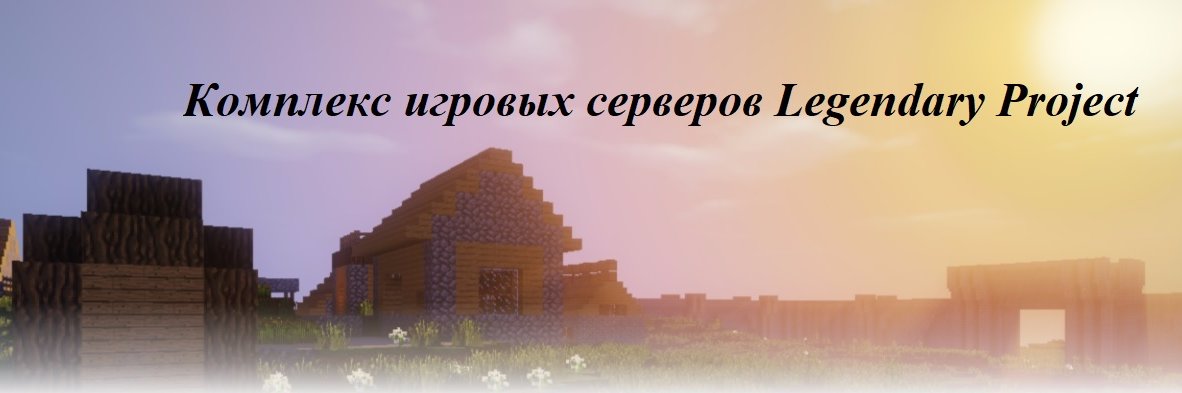 lgp_minecraft's profile banner image
