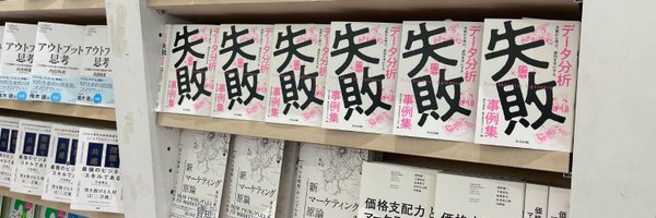 obnym Profile Banner