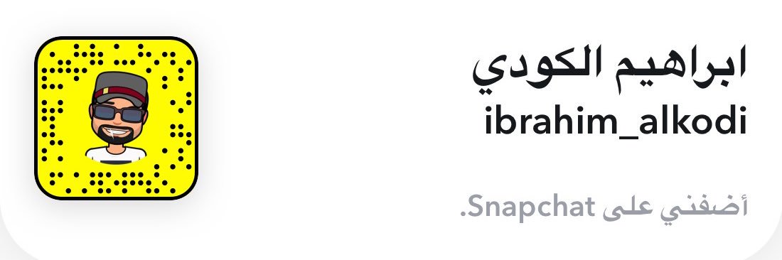 ibrahim_alkodi's profile banner image