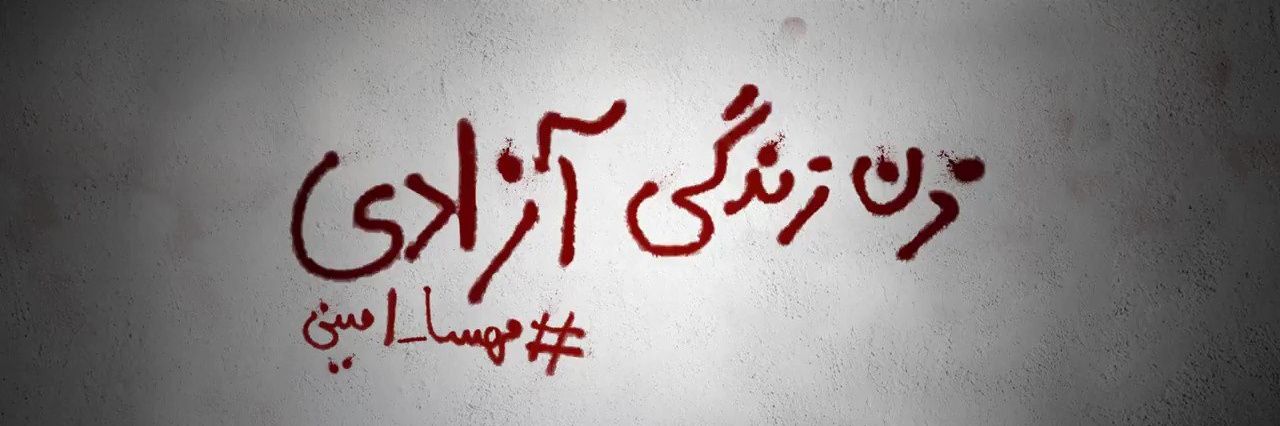rahimishad1971's profile banner image
