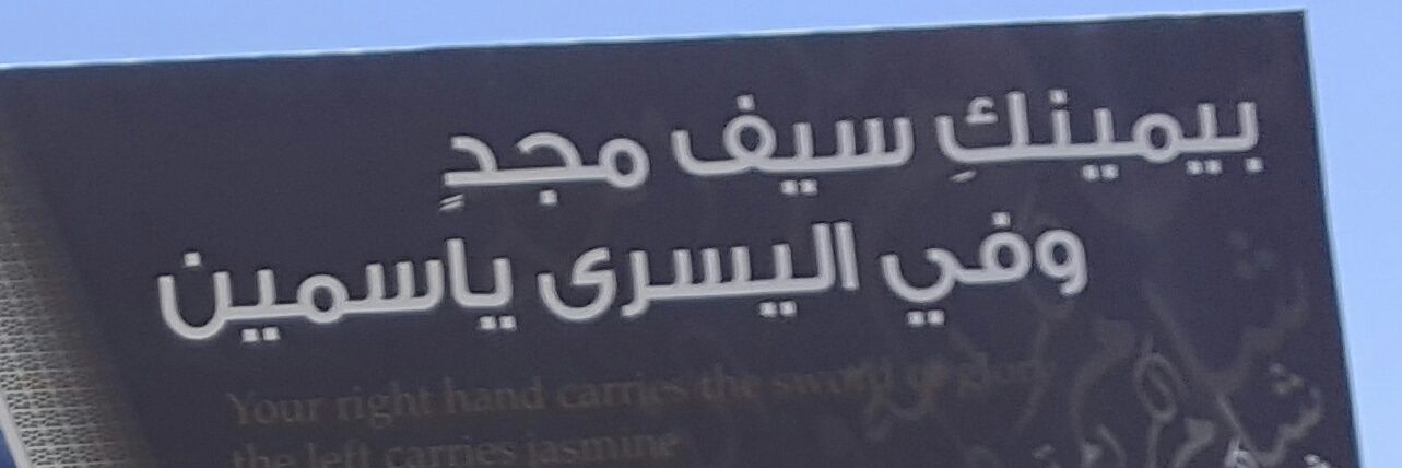 moaaz_alabas's profile banner image