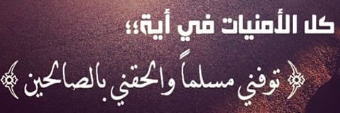 ♔ صريح ✍️ banner