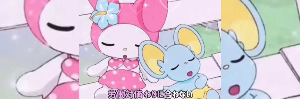 R___irin16's profile banner image