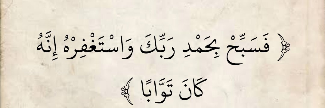 Mohamed Fathi banner