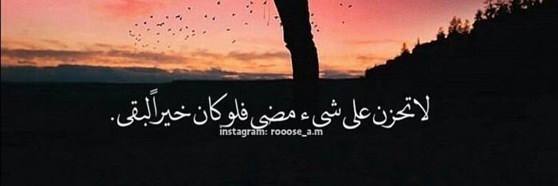 Alhur_SN's profile banner image
