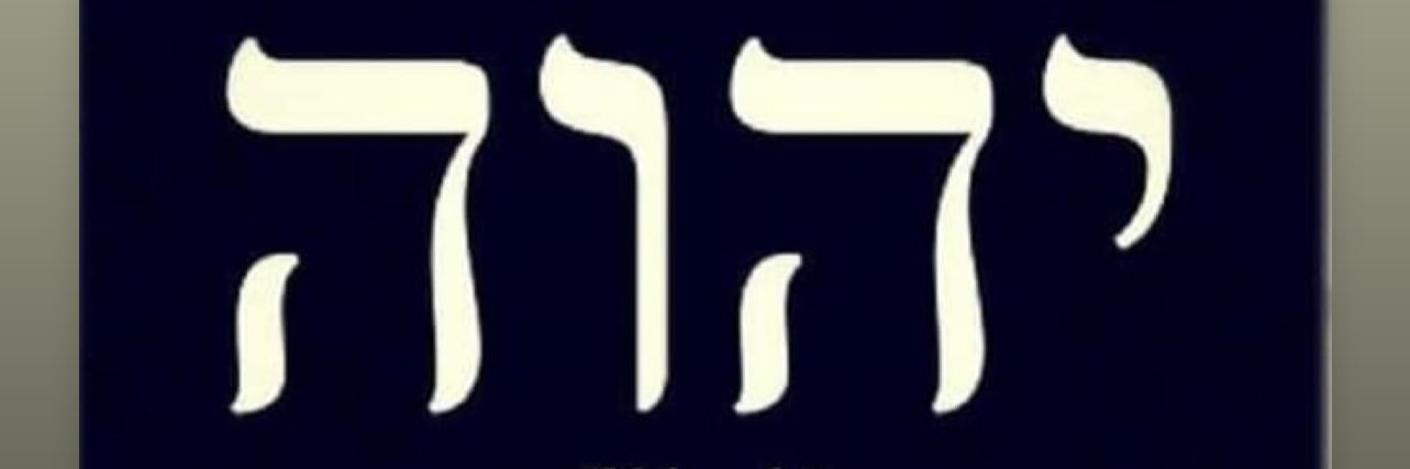 yahweh_harmony's profile banner image
