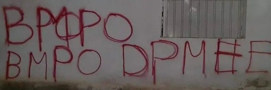 Два терабајти banner