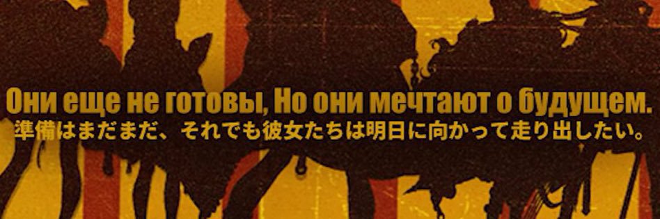 mugita's banner