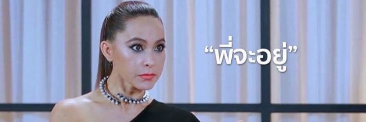 เรด2 #เกลียดทวิต banner