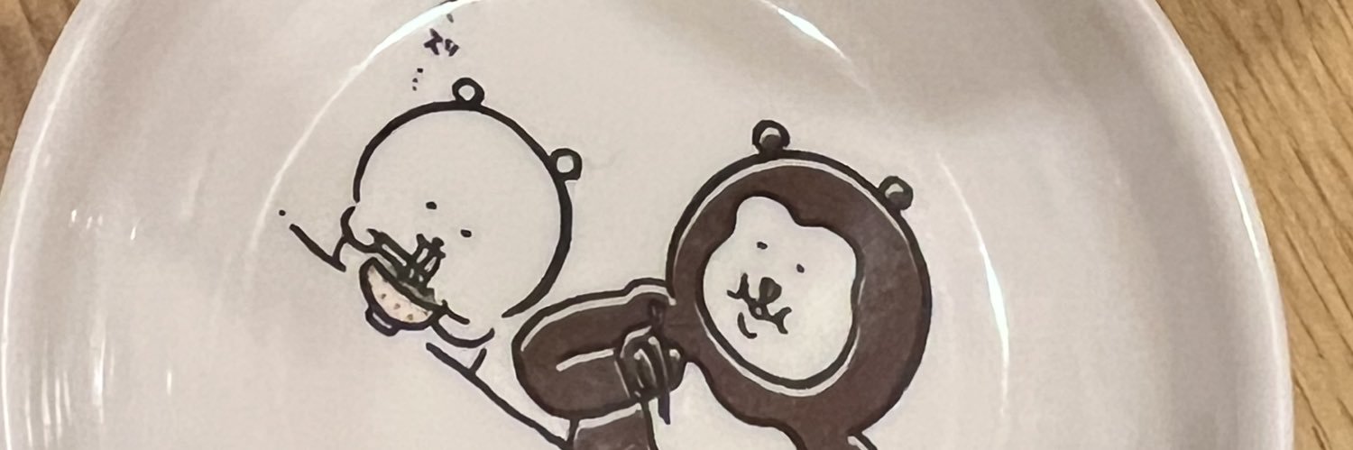 なこいた banner
