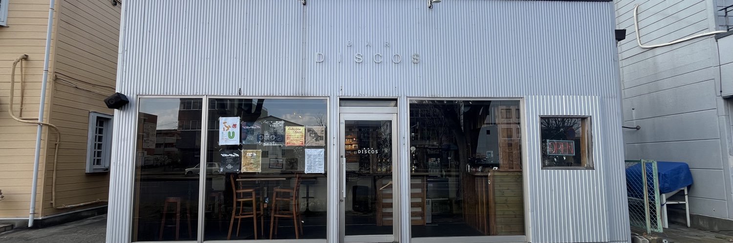 Bar DISCOS banner