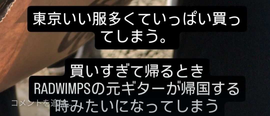 怒騎夜(どきや)@暗黒蟹 banner