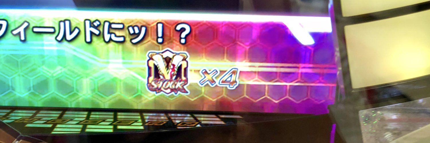 える banner