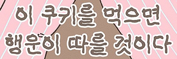 럭키김이드 banner