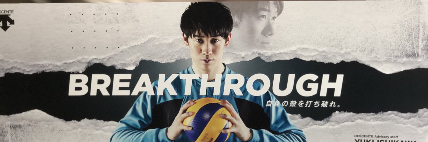 t_machida_vb's profile banner image