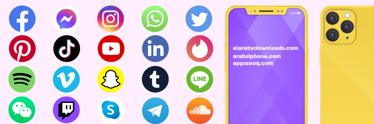 ايفوني 📱💻 banner