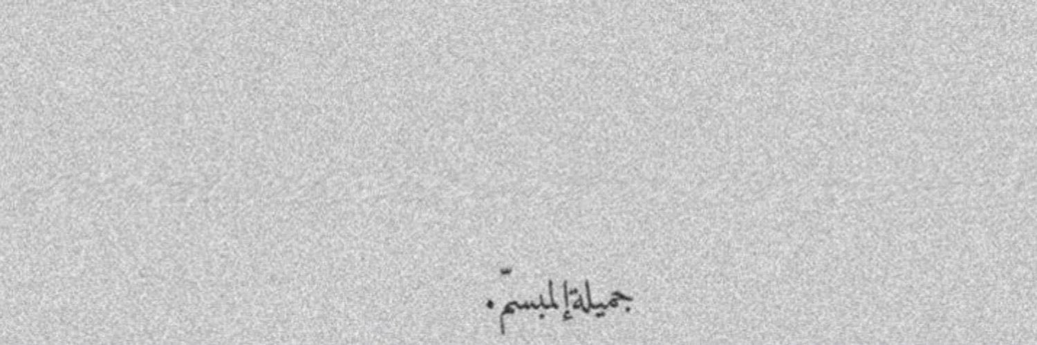 eman_1771's profile banner image