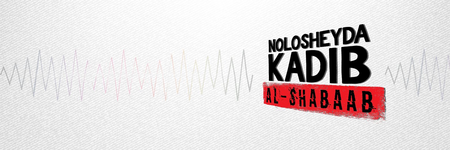 AlShabaabKadib's profile banner image