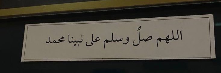 نُ banner