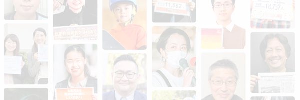 Change.org Japan（チェンジ・ドット・オーグ） Profile Banner