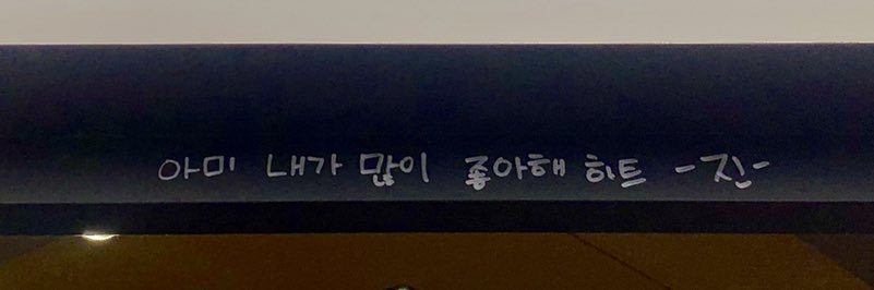 happytojin's profile banner image