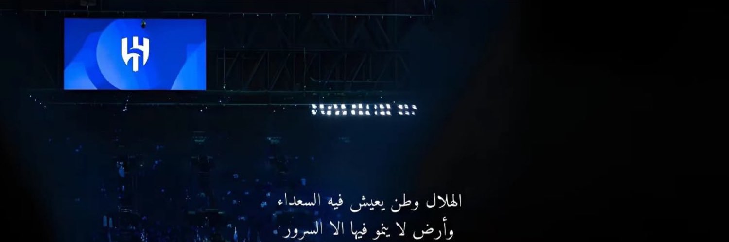 D banner