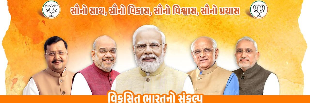 ijigneshbjp's profile banner image