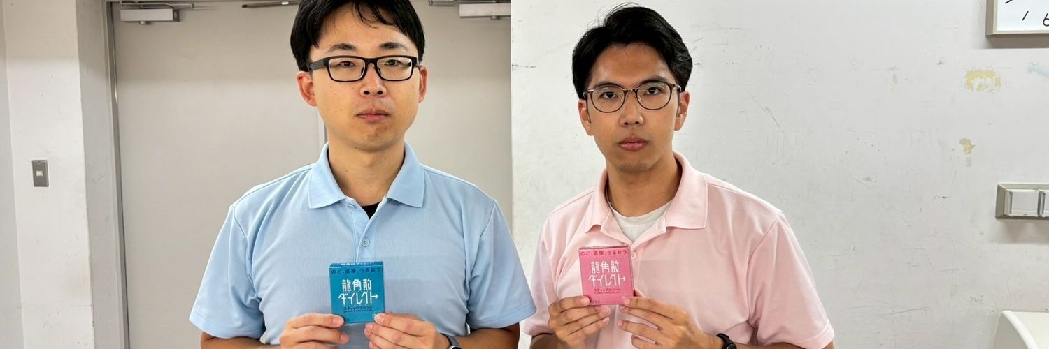 古沢（ふるちゃん･大豆デンキュー） banner