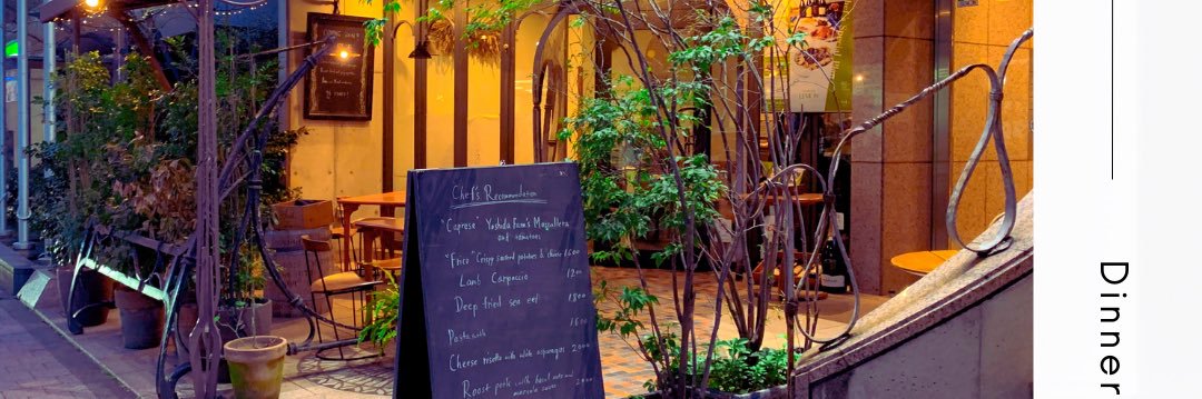 トラットリア レモン banner