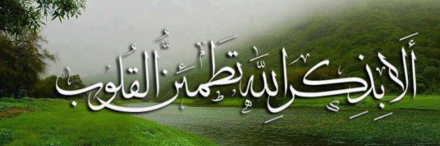 IbrahimAlShaer2's profile banner image