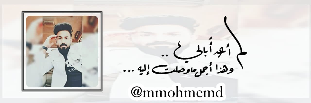 MMohmemd's profile banner image