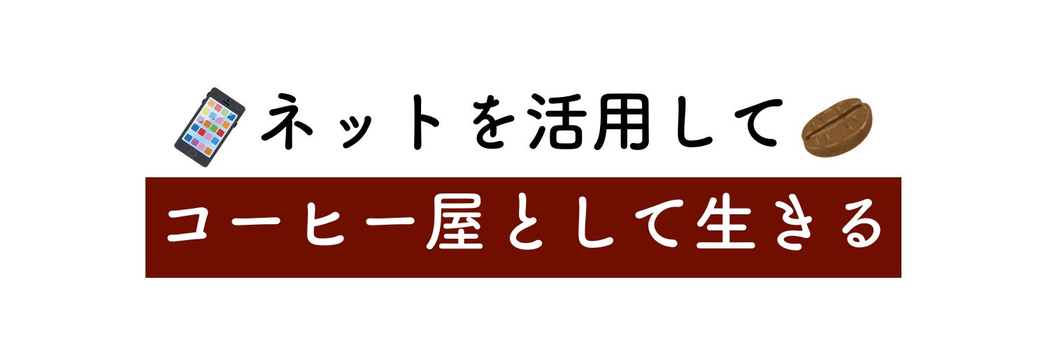 wadamaco's profile banner image
