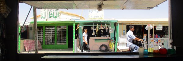 GarciaReports Profile Banner